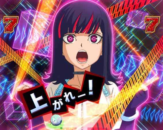 アクダマドライブ　カットイン