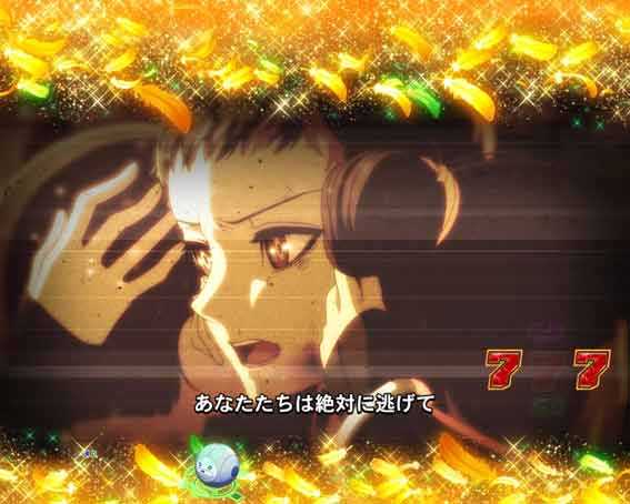 アクダマドライブ　詐欺師エピソードリーチ