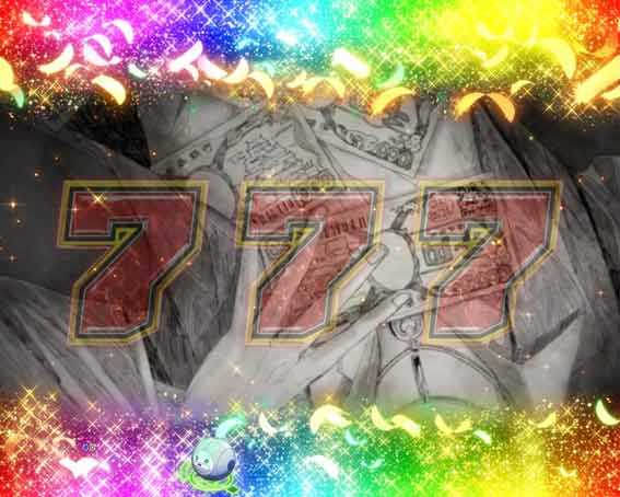 アクダマドライブ　全回転リーチ