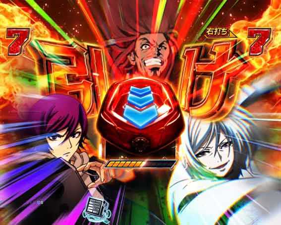 アクダマドライブ　乱入