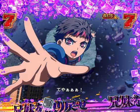 アクダマドライブ　処刑課バトルモード