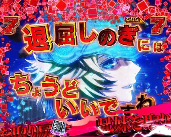 アクダマドライブ　ハッカー協力ルート