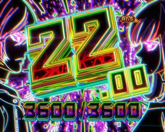 アクダマドライブ　フリーズ