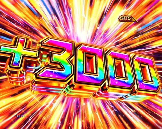 アクダマドライブ　3000