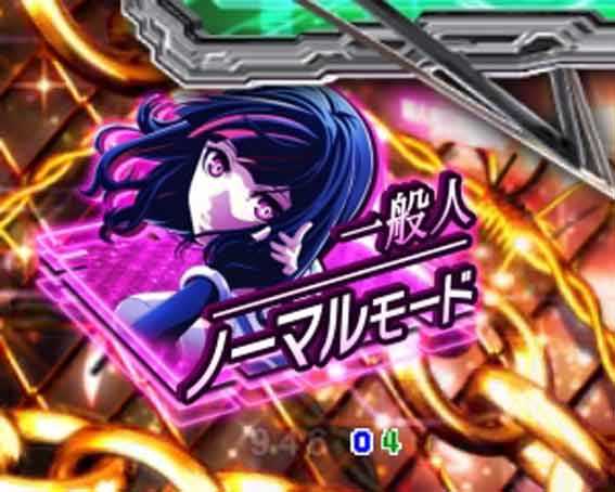 アクダマドライブ　後半