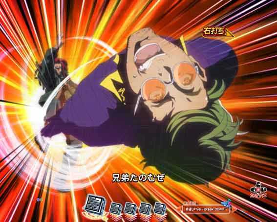 ジャイアントスイング予告