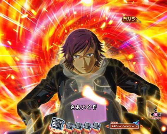 アクダマドライブ　疾走前兆予告