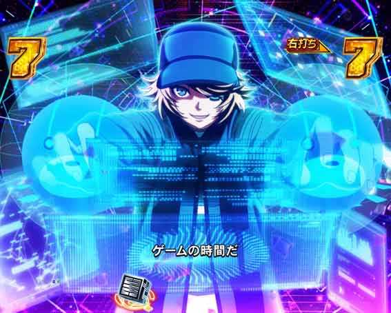 アクダマドライブ　解析リーチ