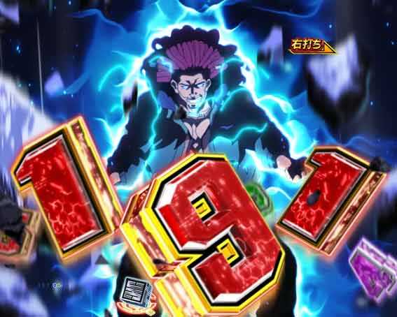 アクダマドライブ　地面割りリーチ