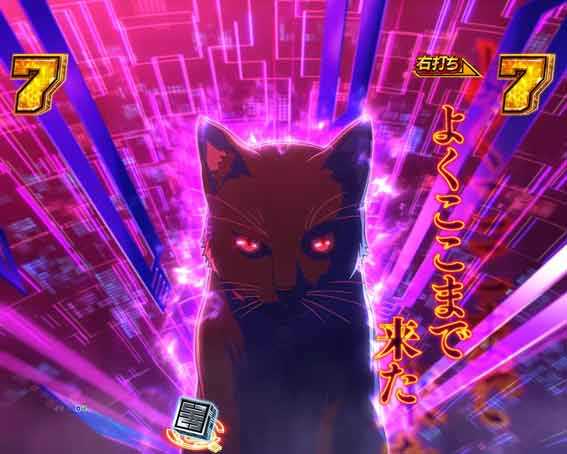 アクダマドライブ　ジャッジメントリーチ