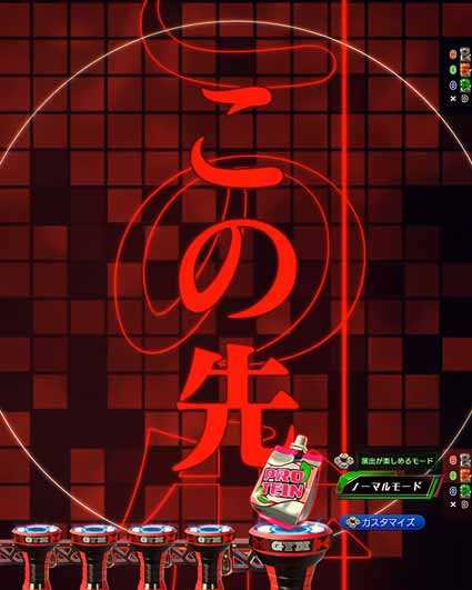 ダンベル何キロ持てる2　この先は予告