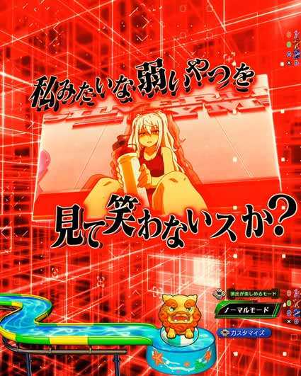 ダンベル何キロ持てる2　リーチ後名シーン予告