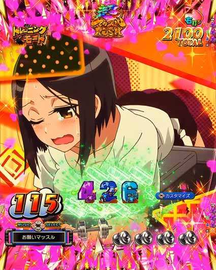 ダンベル何キロ持てる2　チャンス目先読み