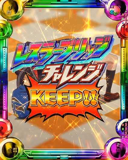 ダンベル何キロ持てる2　レスラーブリッジチャレンジ