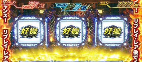 スマスロ鉄拳6の演出法則