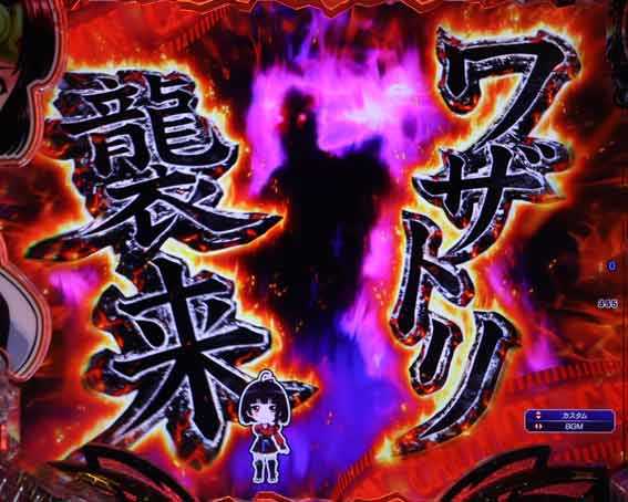 甲鉄城のカバネリ2　ワザトリSU予告