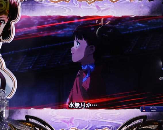 甲鉄城のカバネリ2　夜遊びSU予告