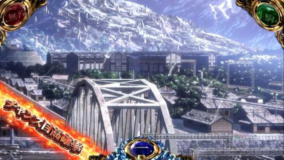 スマスロカバネリのチャンス目高確