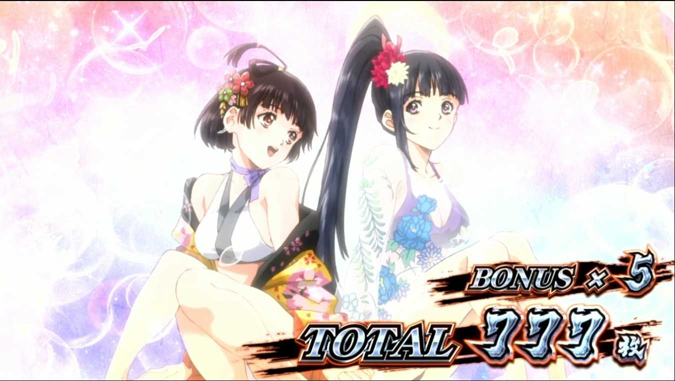 スマスロカバネリの終了画面