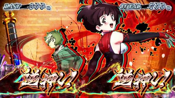 スマスロカバネリのキャラボイス