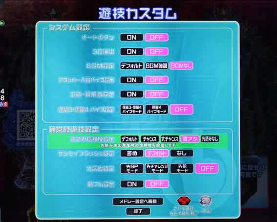 牙狼11　魔戒BURST　カスタム