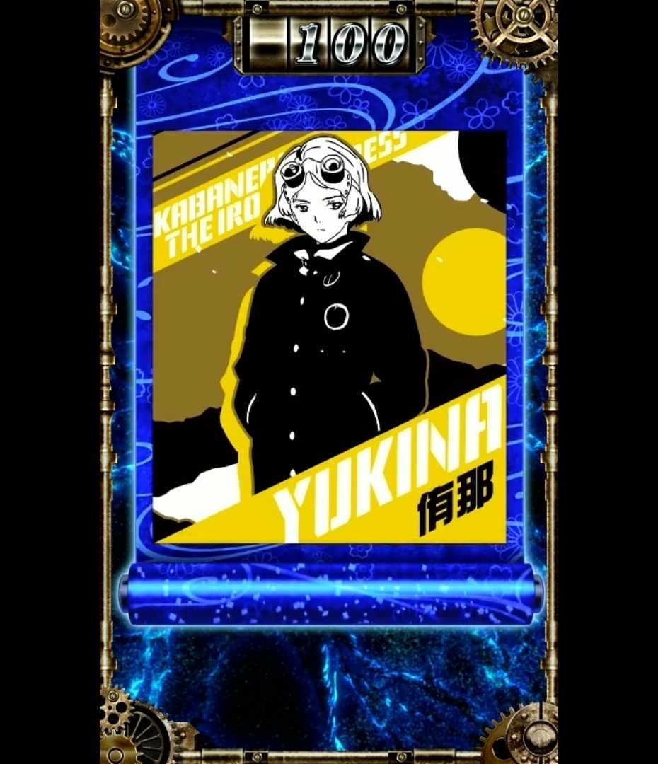 スマスロカバネリのキリ番演出