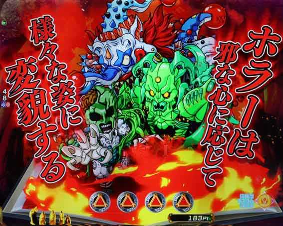 牙狼11　魔戒BURST　ステップアップ