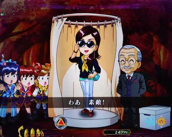 牙狼11　魔戒BURST　りんドレスアップ予告