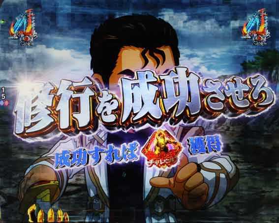 牙狼11　魔戒BURST　冴島大河