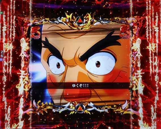 牙狼11　魔戒BURST　シェイク