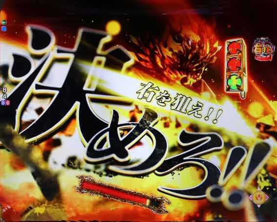 牙狼11　魔戒BURST　右打ち