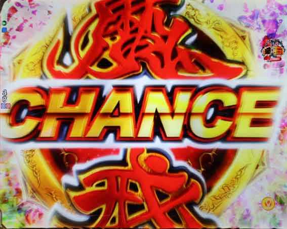 牙狼11　魔戒BURST　