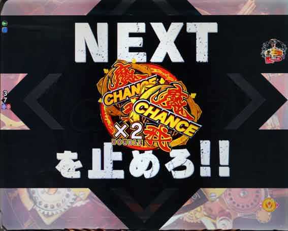 牙狼11　魔戒BURST　NEXT