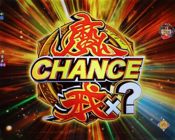 牙狼11　魔戒BURST　チャージユニット