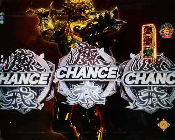 牙狼11　魔戒BURST　魔戒チャンス