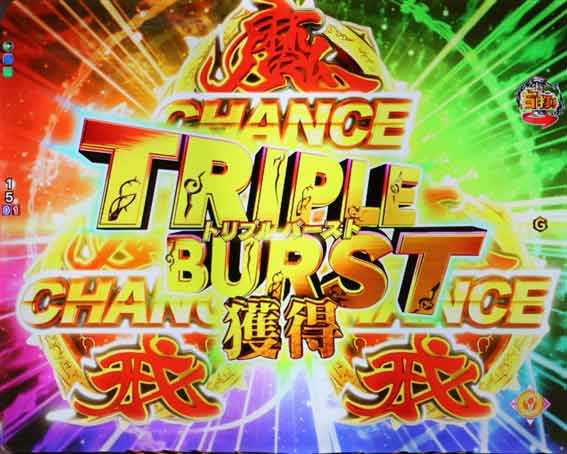 牙狼11　魔戒BURST　魔戒CHANCE