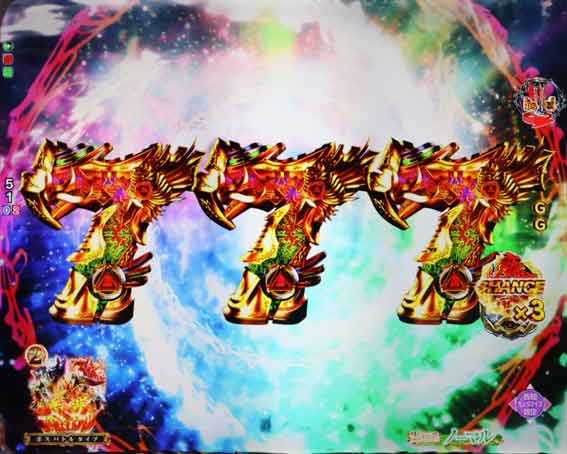 牙狼11　魔戒BURST　7