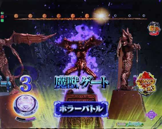 牙狼11　魔戒BURST　ゲート