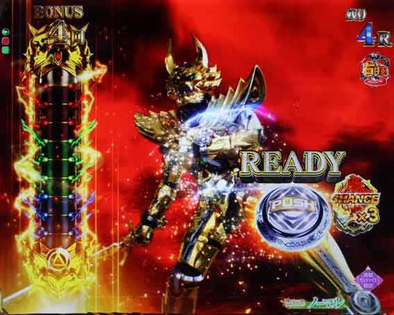 牙狼11　魔戒BURST　危機回避