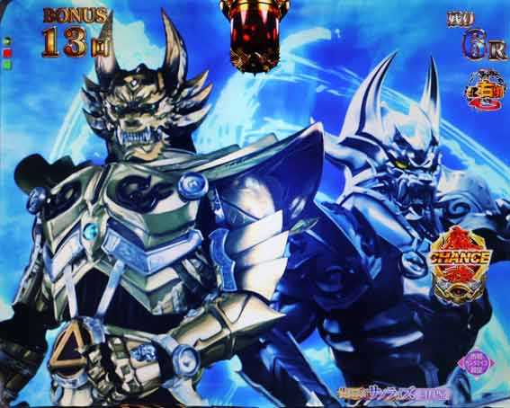 牙狼11　魔戒BURST　お助け