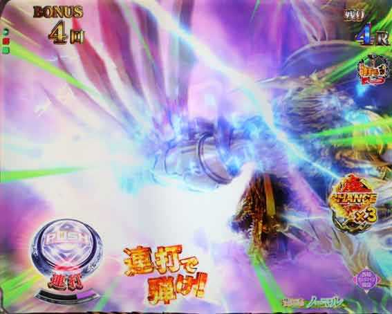 牙狼11　魔戒BURST　緑