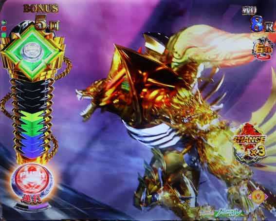 牙狼11　魔戒BURST　ボタン