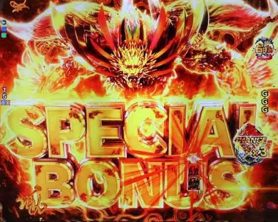 牙狼11　魔戒BURST　スペシャルボーナス