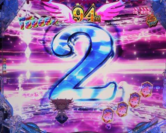 eまどマギ3 カウントダウン予告