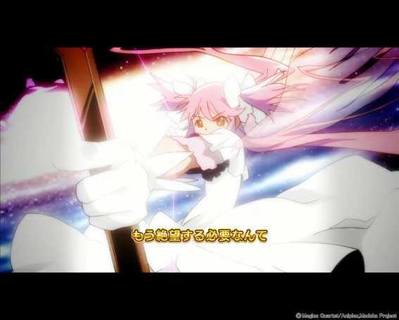 eまどマギ3 アルティメットまどかリーチ