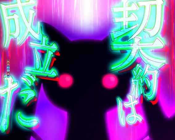 eまどマギ3 キュゥべえ激熱カットイン予告