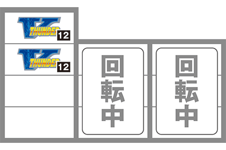 サンダーの通常時の打ち方1