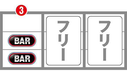 サンダーのボーナスゲーム中の打ち方