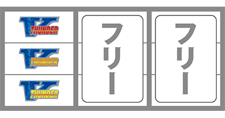 サンダーのボーナスゲーム中に打ち方2