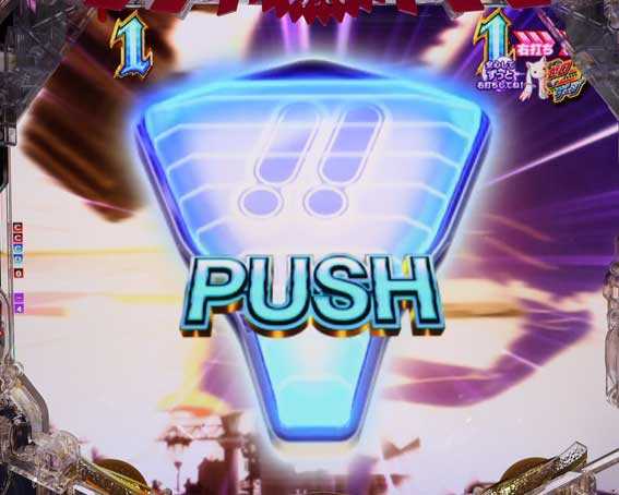 eまどマギ3 巨大ボタン